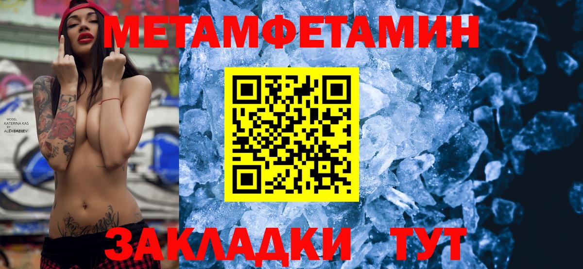 Amphetamine Premium  Вход с VPN  Amphetamine  Amphetamine  Старая Русса 