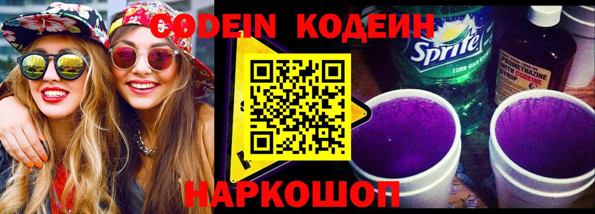 Канабис  Меф МЯУ МЯУ  Старая Русса  Вход с VPN  COCAIN  ГАШИШ  МЕФ   ГАШ 