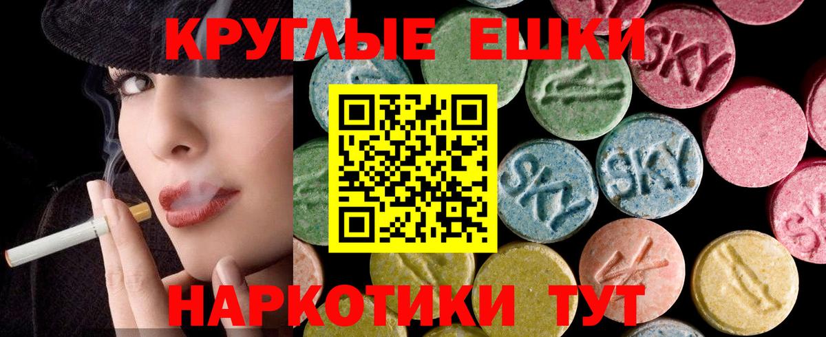 Экстази ешки  где можно купить   Старая Русса  Вход с VPN  ЭКСТАЗИ TESLA 