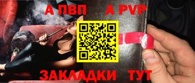 винт Краснокаменск