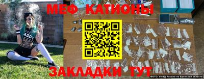 винт Краснокаменск