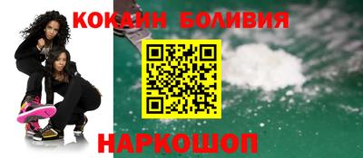 дживик Краснознаменск