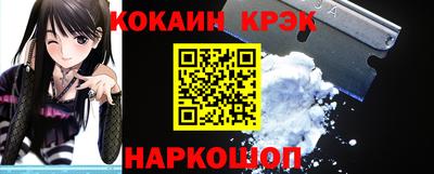 винт Краснокаменск