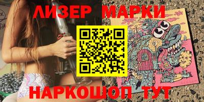 винт Краснокаменск