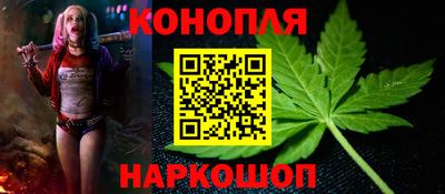 винт Краснокаменск