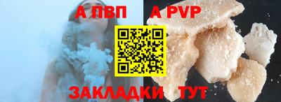 дживик Краснознаменск