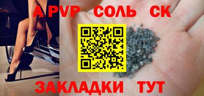винт Краснокаменск