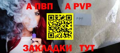 винт Краснокаменск