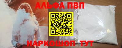 винт Краснокаменск