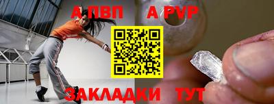 дживик Краснознаменск