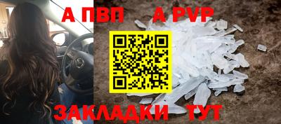 дживик Краснознаменск