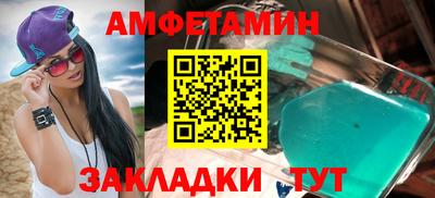 винт Краснокаменск