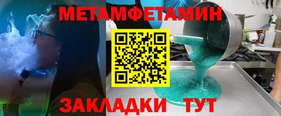 винт Краснокаменск