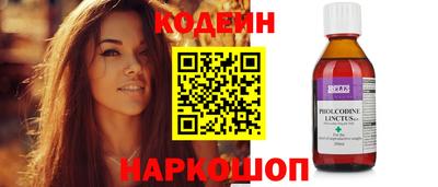 винт Краснокаменск