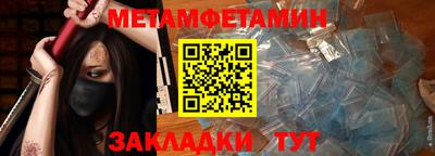 дживик Краснознаменск