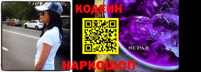 винт Краснокаменск