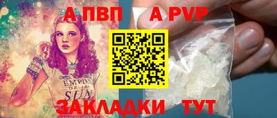 дживик Краснознаменск