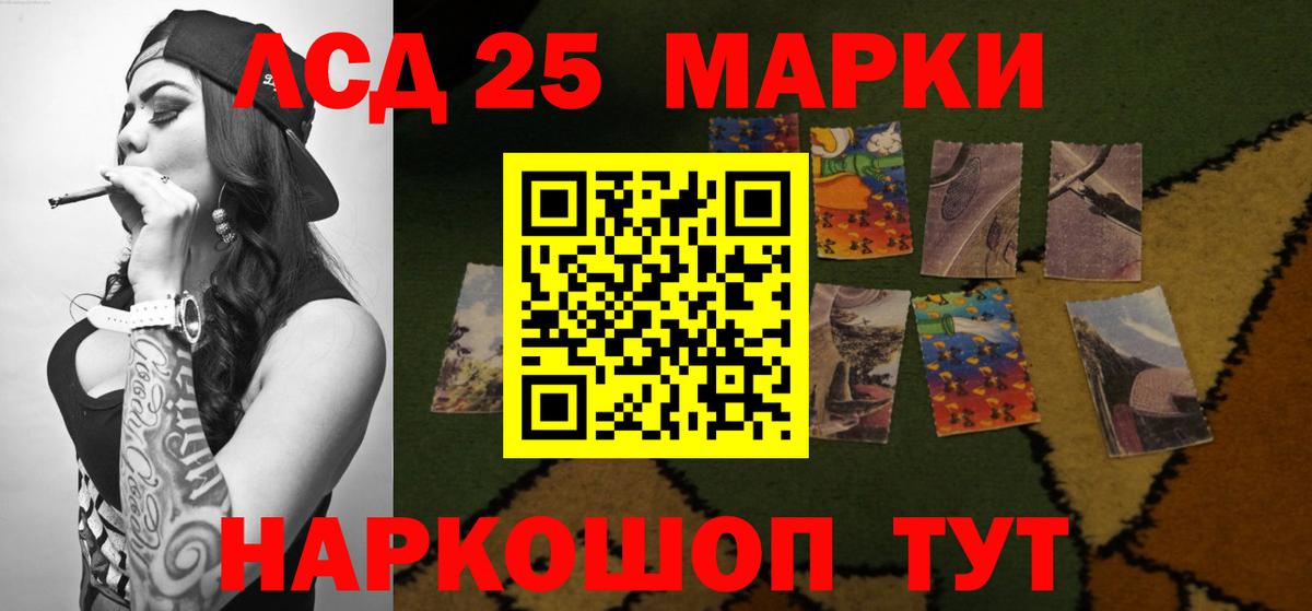 ОМГ ОМГ зеркало  LSD-25 экстази кислота  Вход с VPN  Старая Русса  LSD-25 экстази ecstasy 