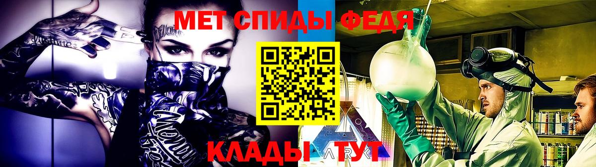 Первитин мет  Вход с VPN  Старая Русса 