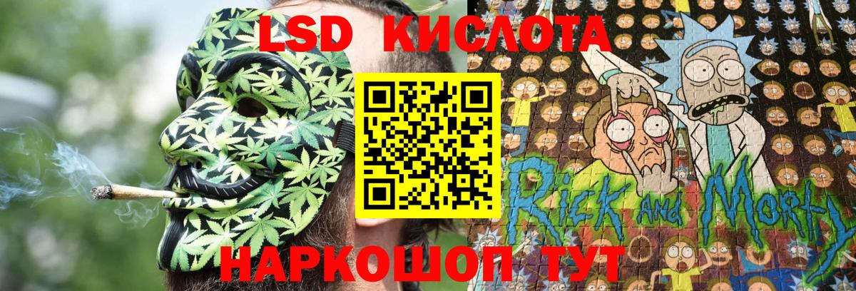 Марки N-bome 1,5мг  Вход с VPN  Наркотические марки  Старая Русса 