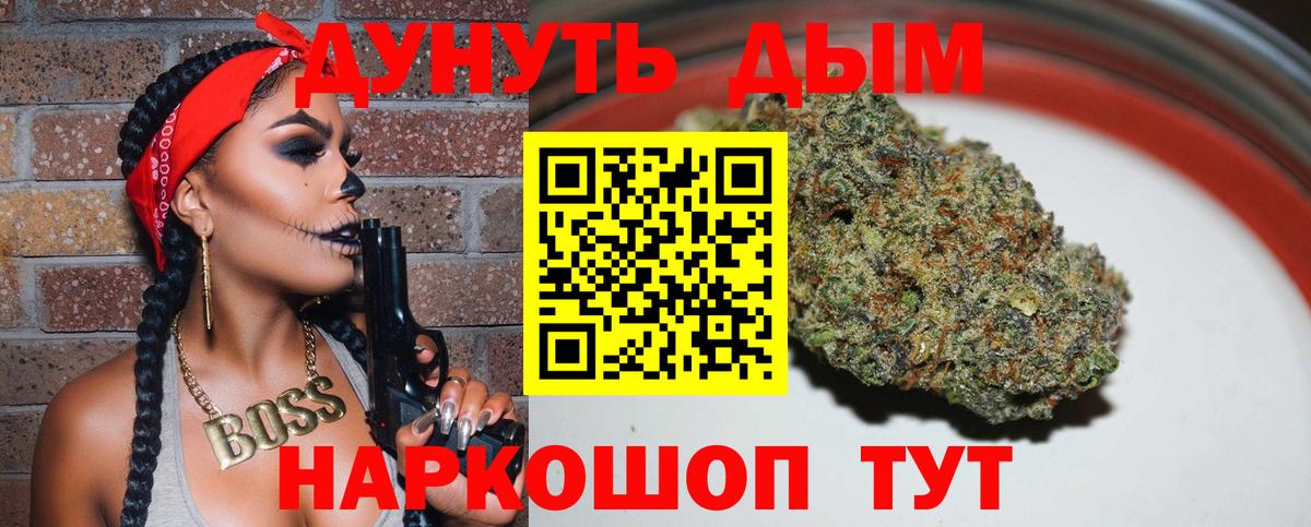 Марихуана план Старая Русса